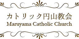 Maruyama Catholic Church